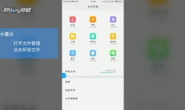 怎么保存手机qq短视频,掌握便捷分享技巧