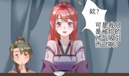 村祀漫画,揭秘乡村祭祀文化的魅力与传承