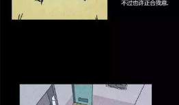 绝食院漫画,饥饿边缘的生存挑战